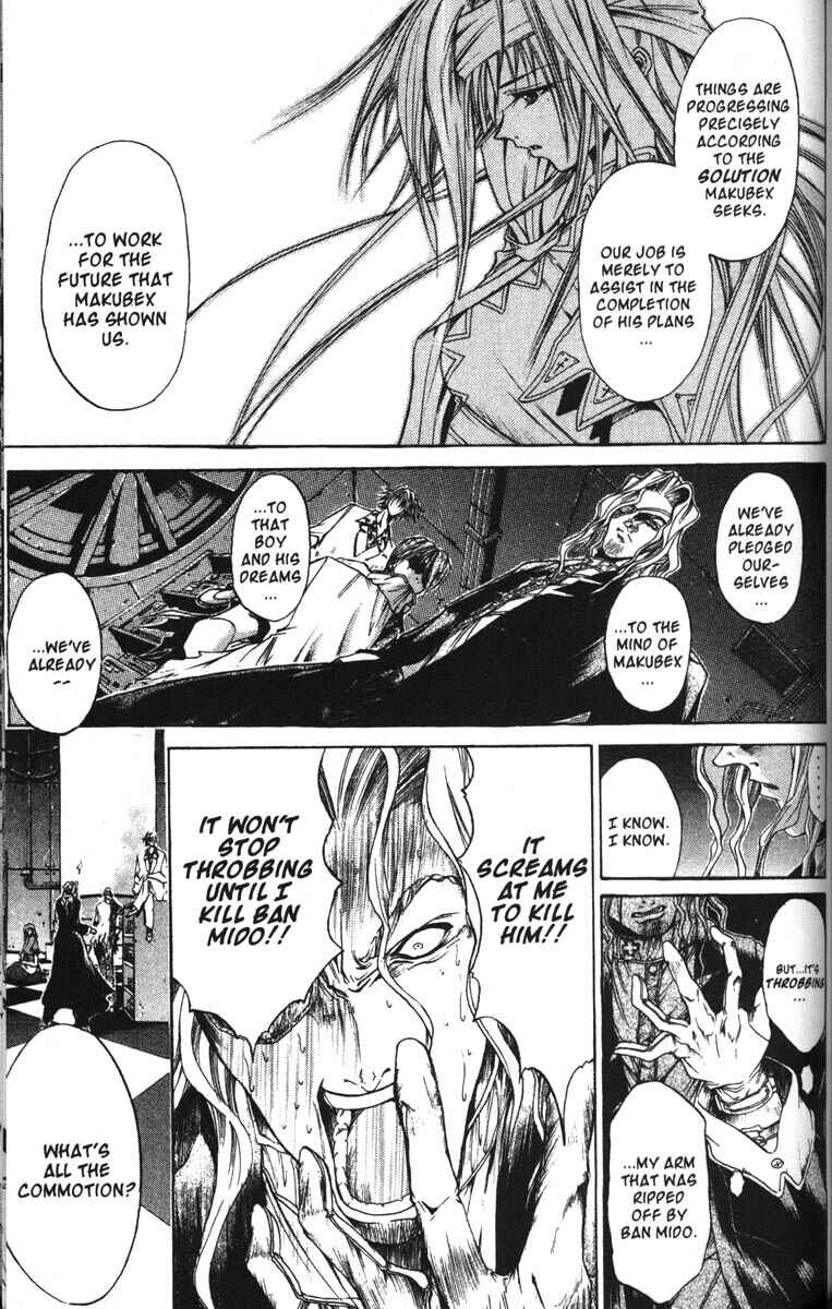Page 4 Chapter 50 GetBackers