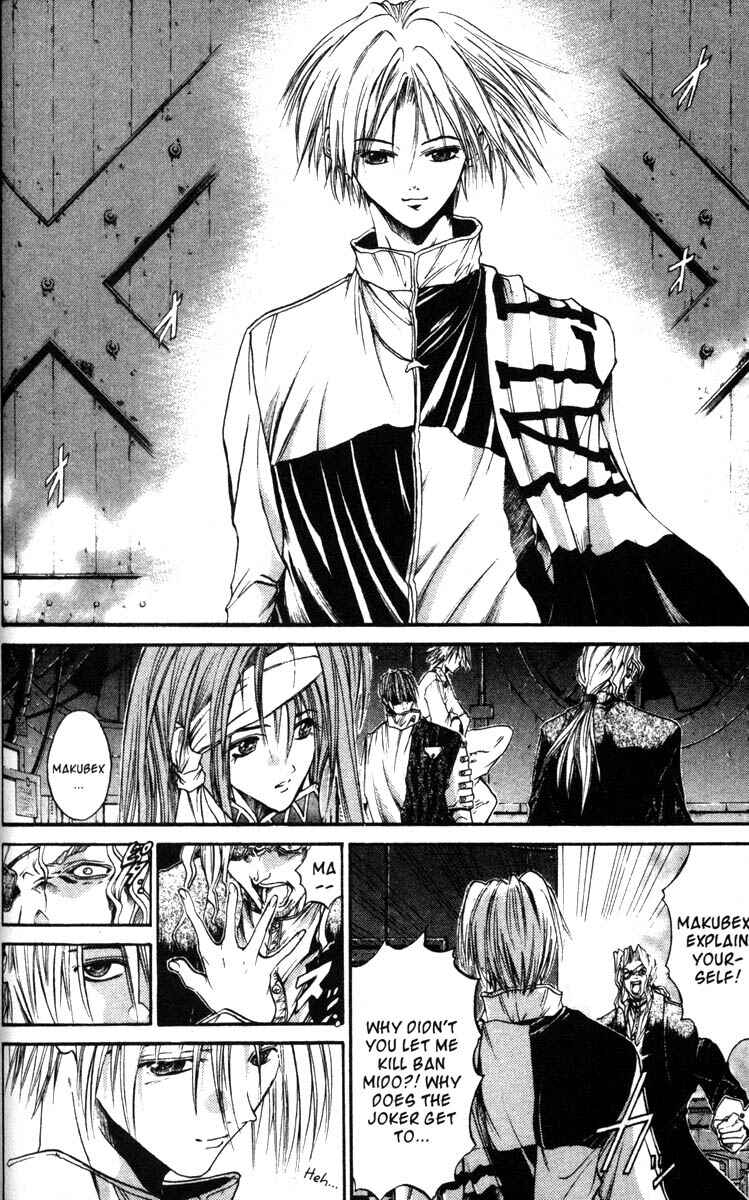 Page 5 Chapter 50 GetBackers