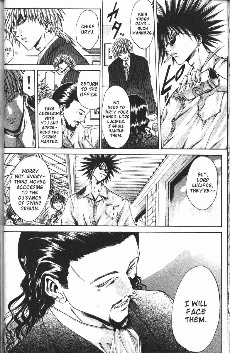 Page 3 Chapter 121 GetBackers