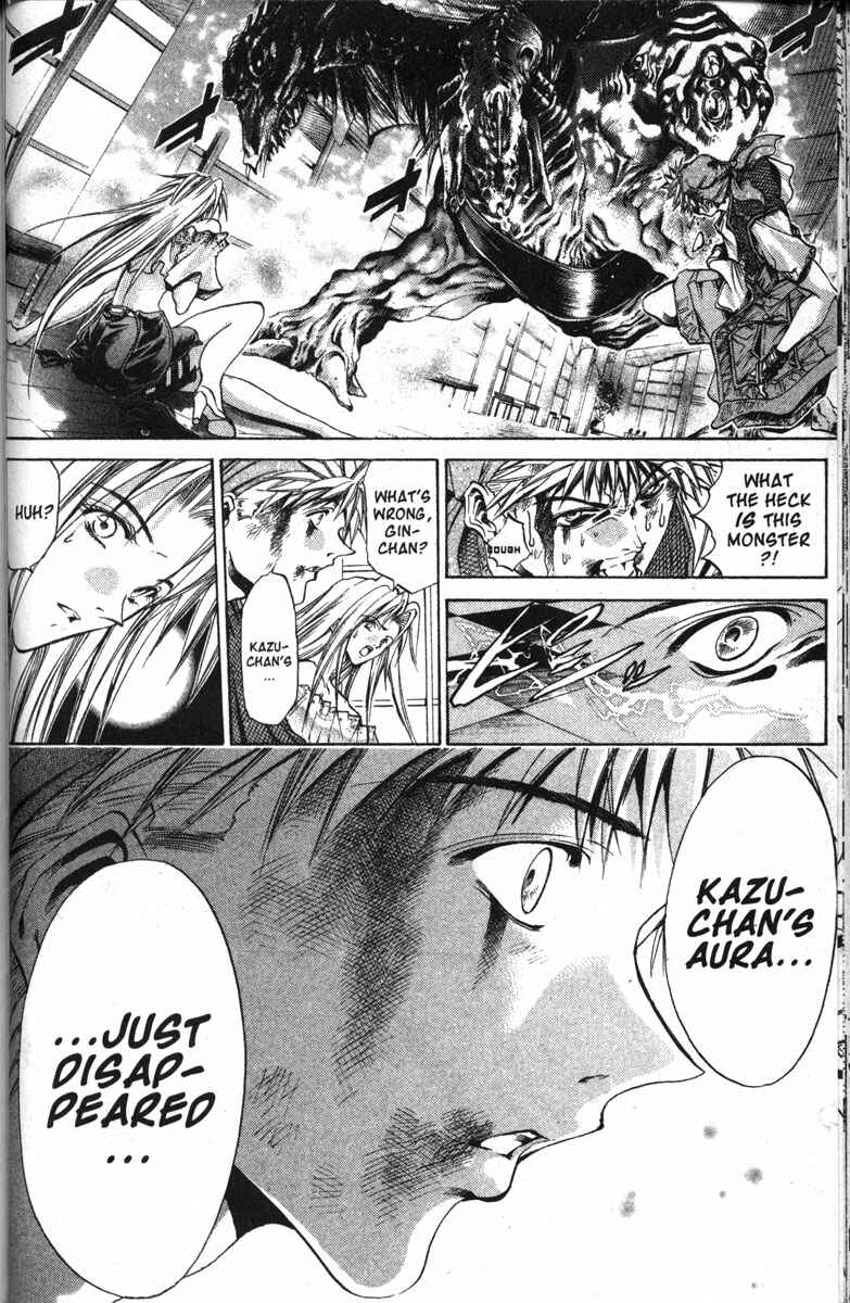 Page 12 Chapter 124 GetBackers