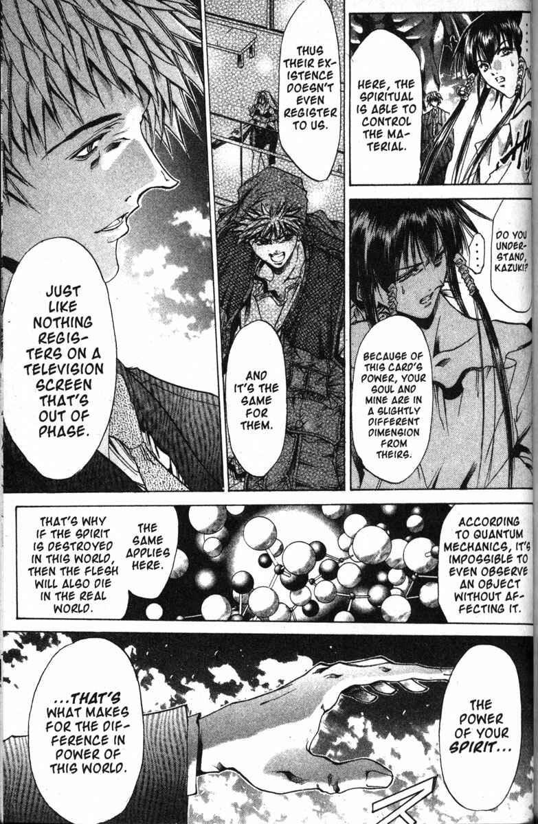 Page 4 Chapter 124 GetBackers