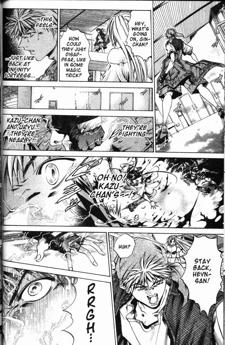 Page 9 Chapter 124 GetBackers