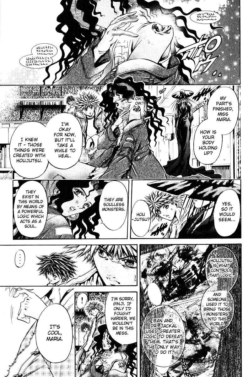 Page 1 Chapter 247 GetBackers