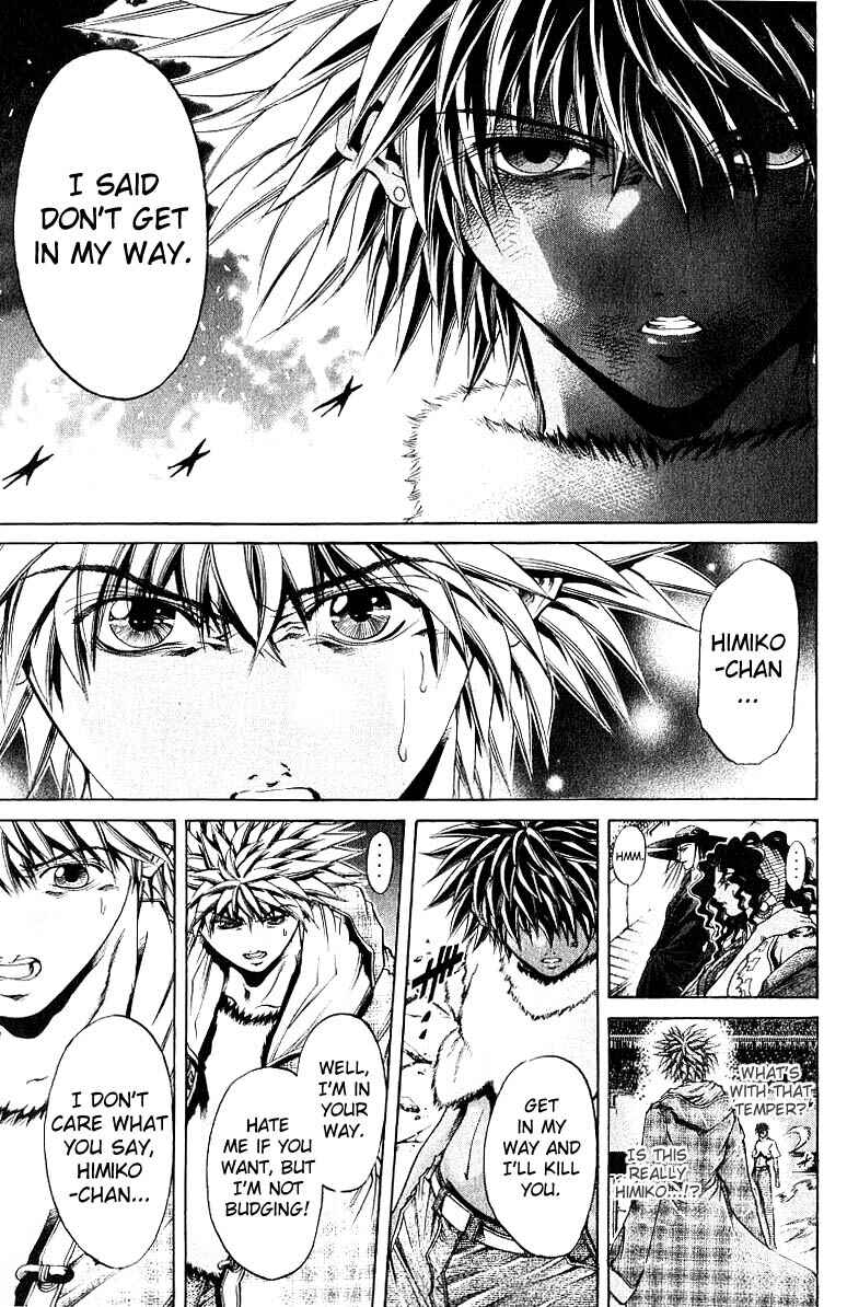 Page 12 Chapter 247 GetBackers