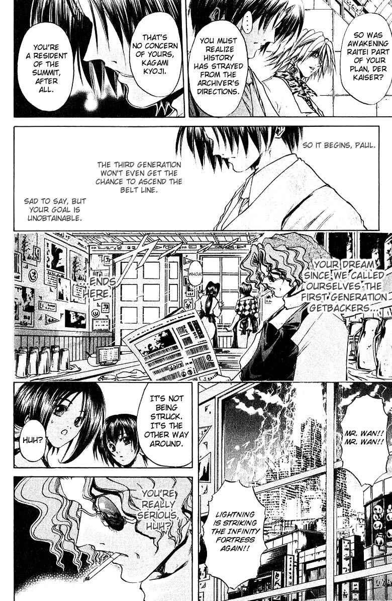 Page 17 Chapter 247 GetBackers
