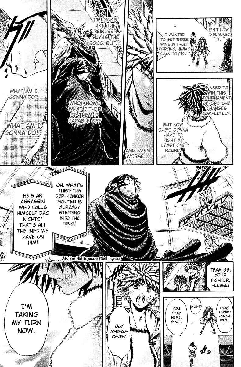 Page 3 Chapter 247 GetBackers