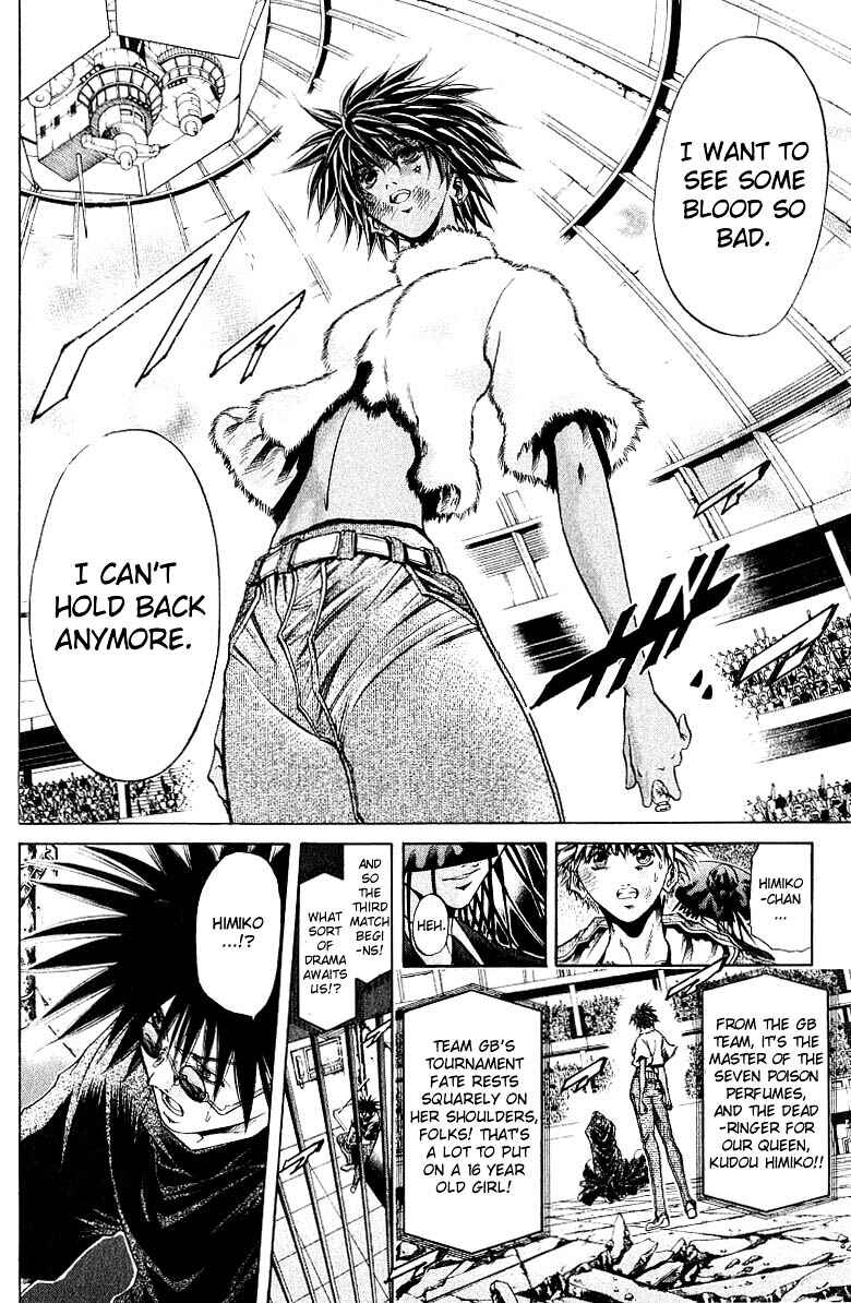 Page 4 Chapter 247 GetBackers
