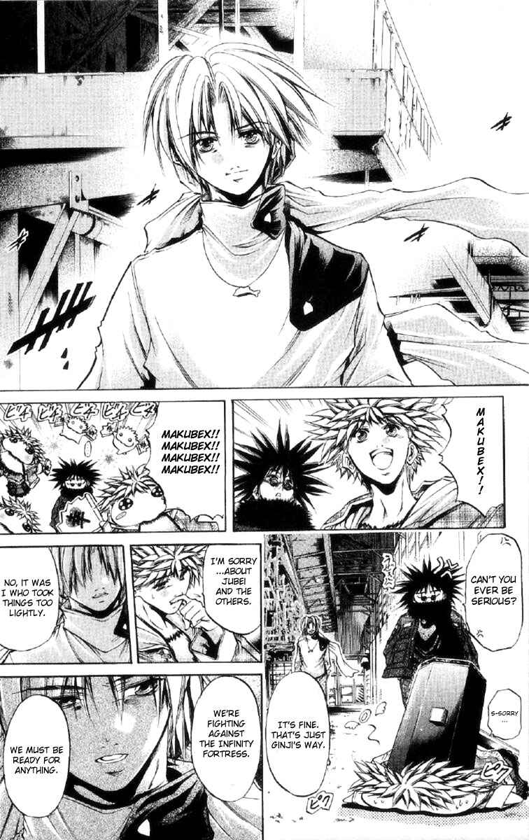Page 12 Chapter 258 GetBackers
