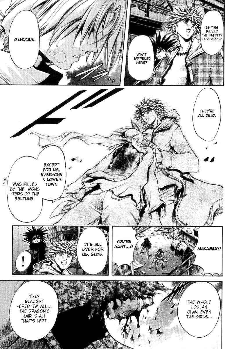 Page 13 Chapter 258 GetBackers