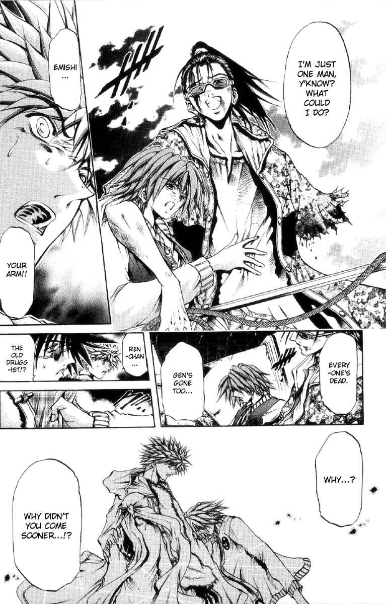 Page 14 Chapter 258 GetBackers