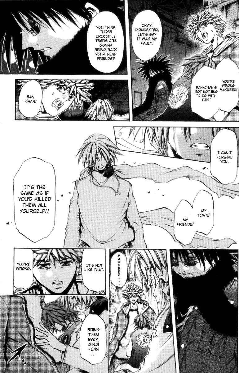 Page 17 Chapter 258 GetBackers