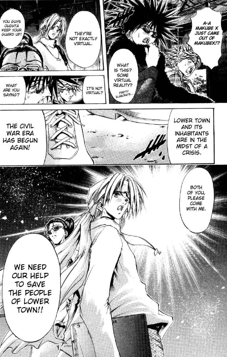 Page 21 Chapter 258 GetBackers