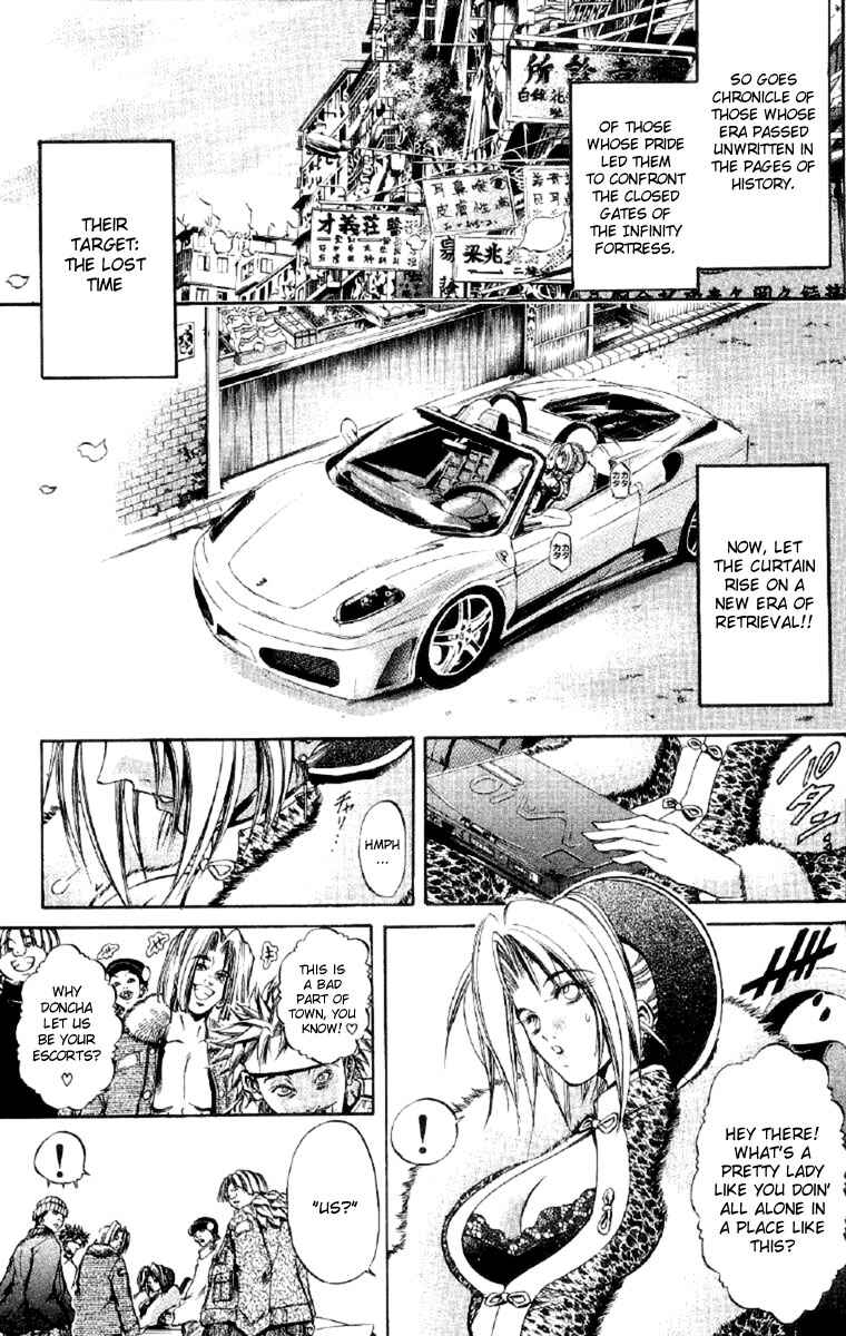 Page 3 Chapter 258 GetBackers