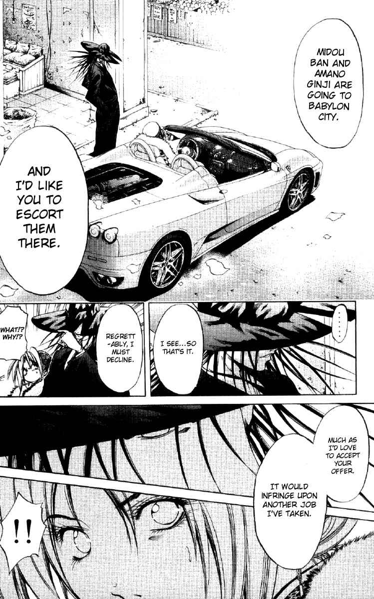 Page 6 Chapter 258 GetBackers