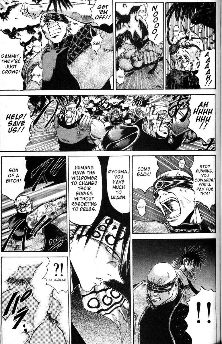 Page 13 Chapter 41 GetBackers