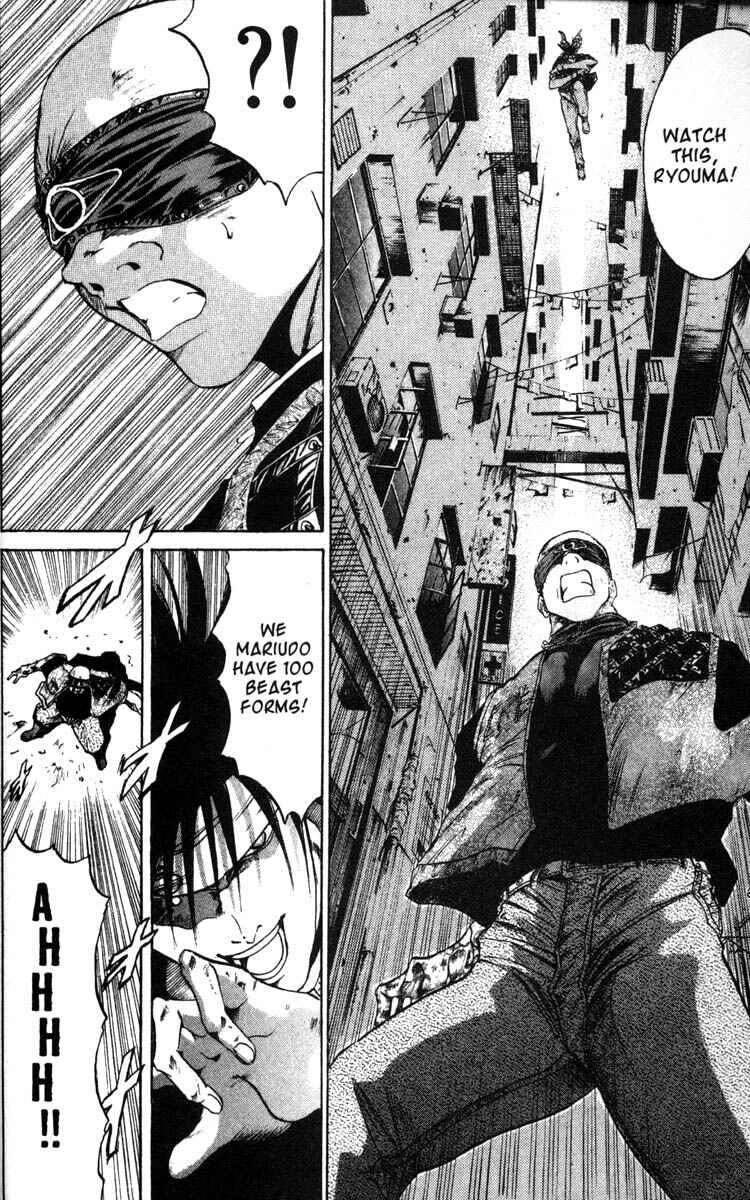 Page 14 Chapter 41 GetBackers
