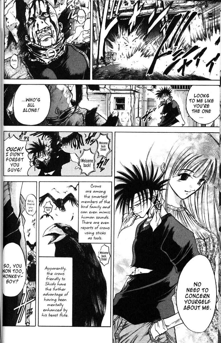 Page 16 Chapter 41 GetBackers