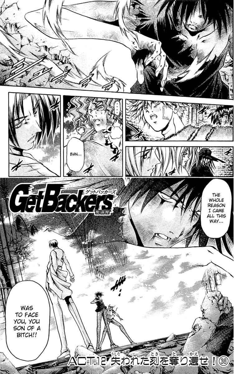 Page 1 Chapter 293 GetBackers