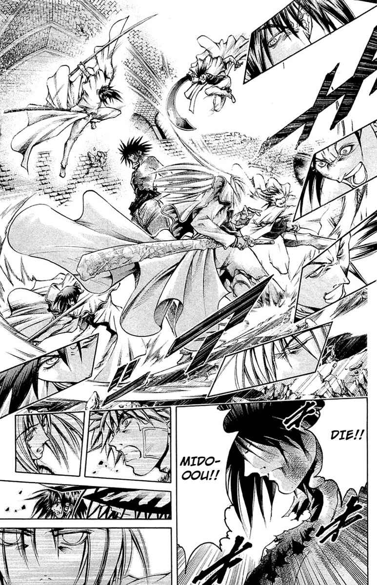 Page 10 Chapter 293 GetBackers