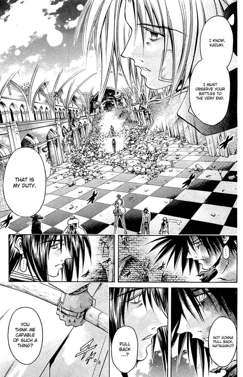 Page 13 Chapter 293 GetBackers