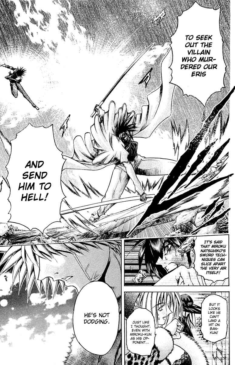 Page 15 Chapter 293 GetBackers