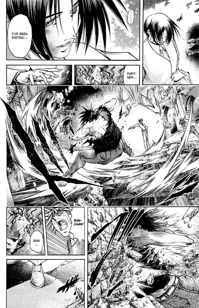 Page 2 Chapter 293 GetBackers