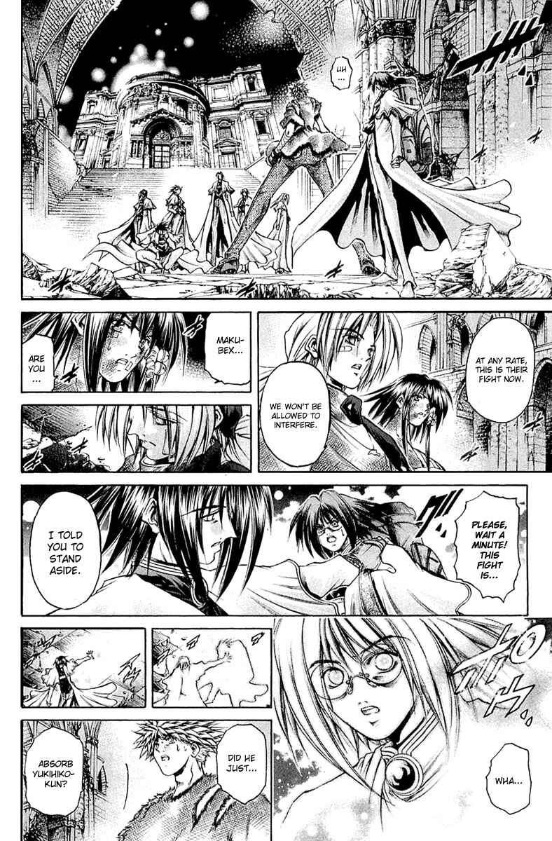Page 7 Chapter 293 GetBackers