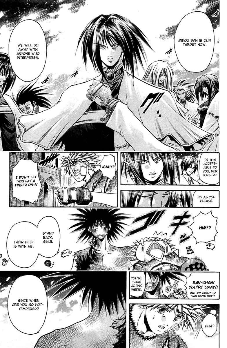 Page 8 Chapter 293 GetBackers