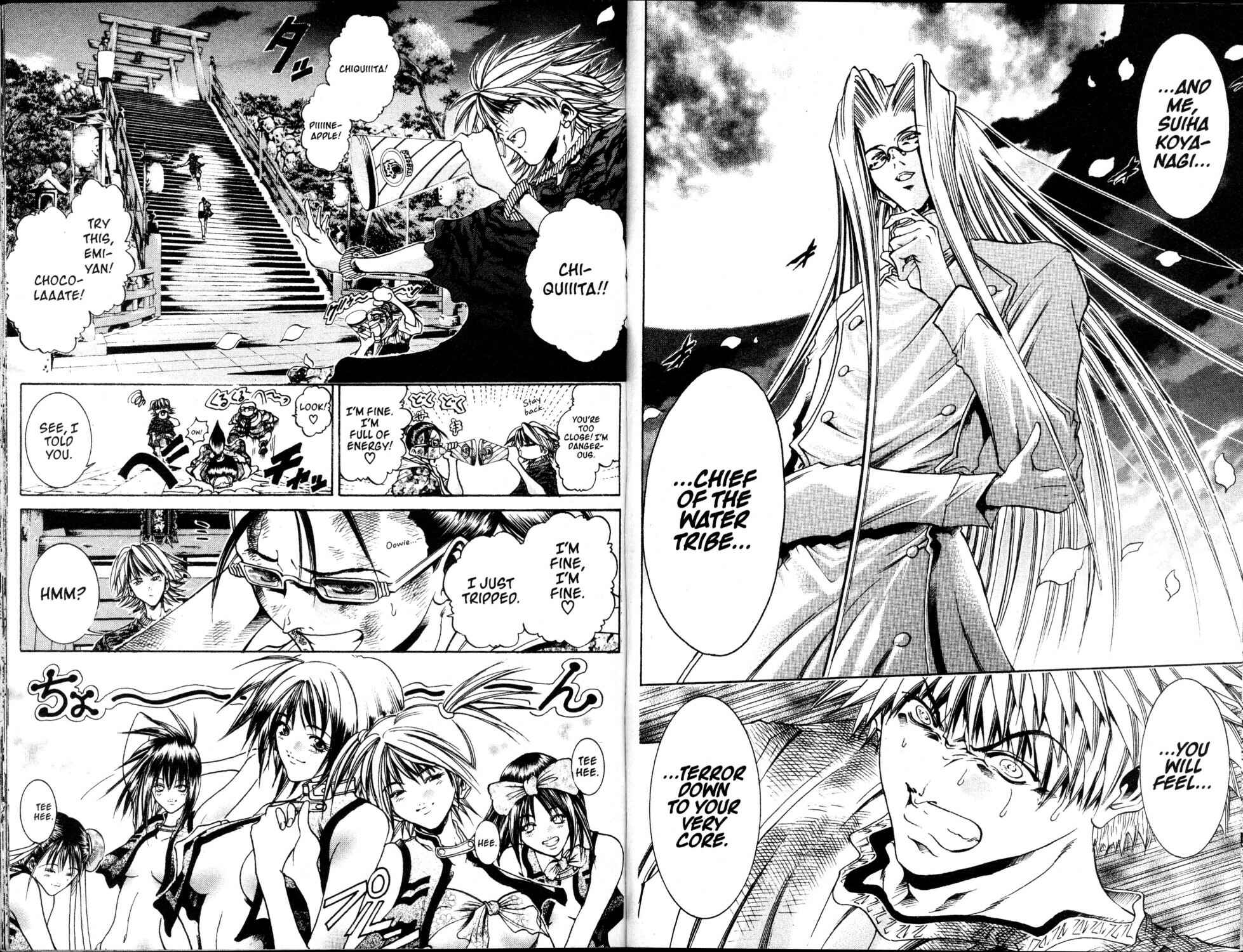 Page 8 Chapter 191 GetBackers
