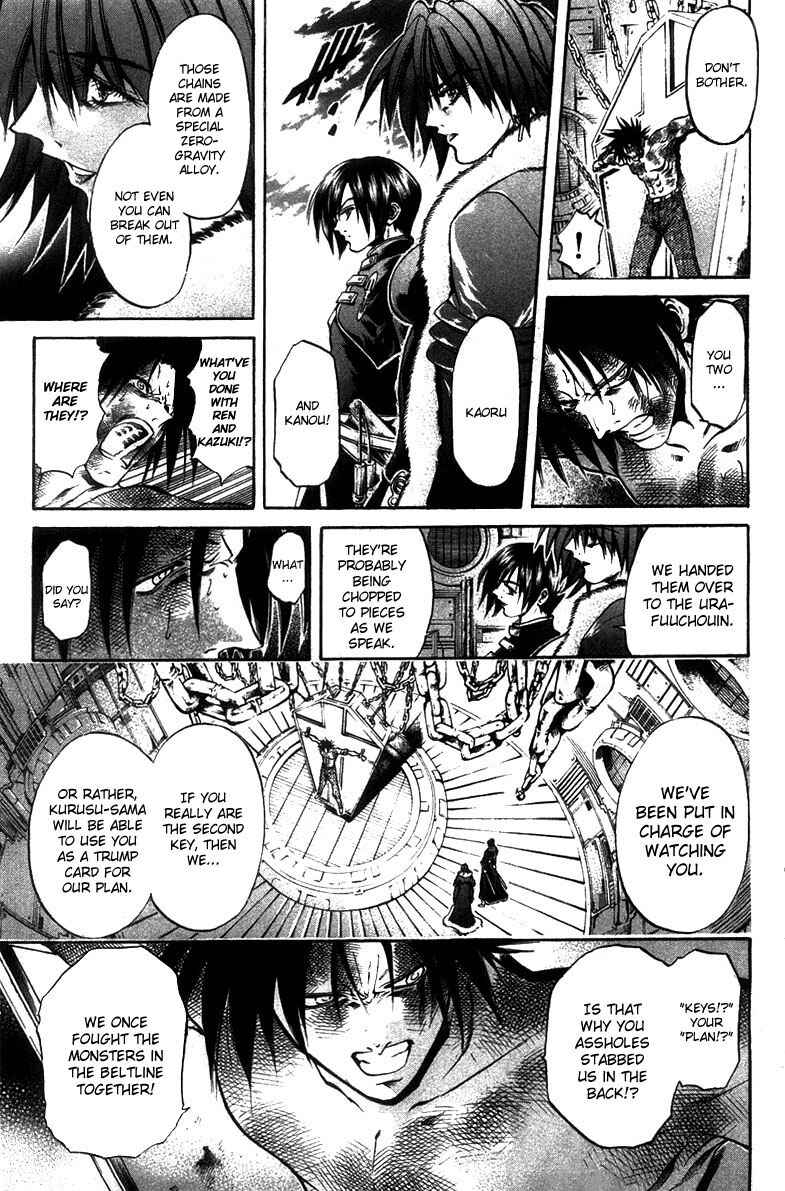 Page 11 Chapter 270 GetBackers