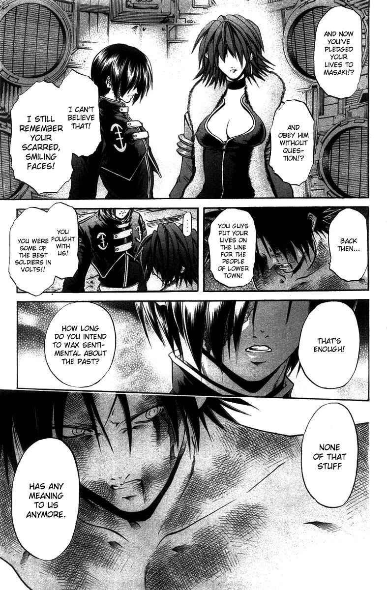 Page 15 Chapter 270 GetBackers