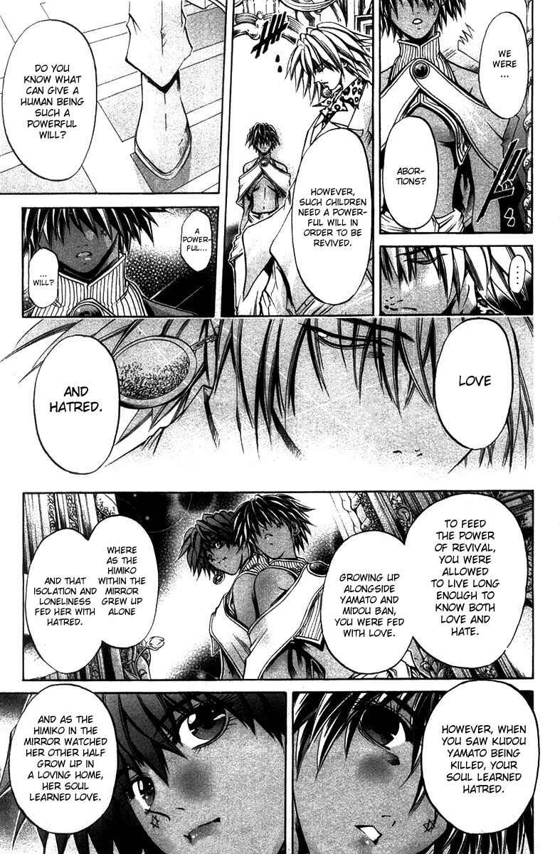 Page 7 Chapter 270 GetBackers