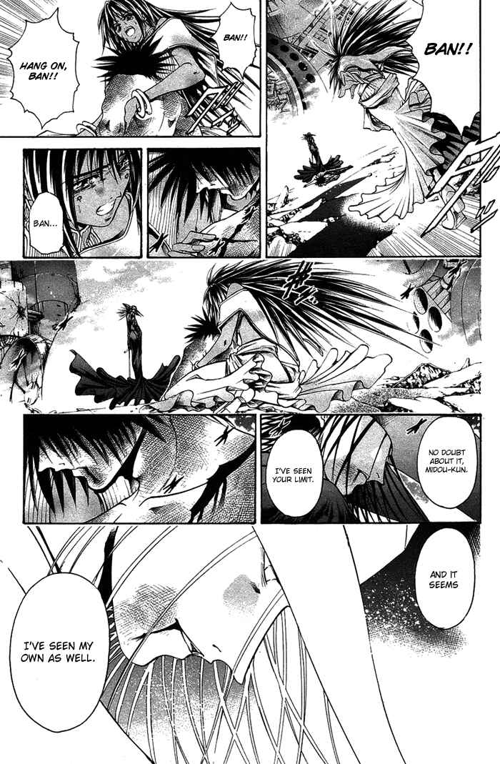 Page 19 Chapter 340 GetBackers
