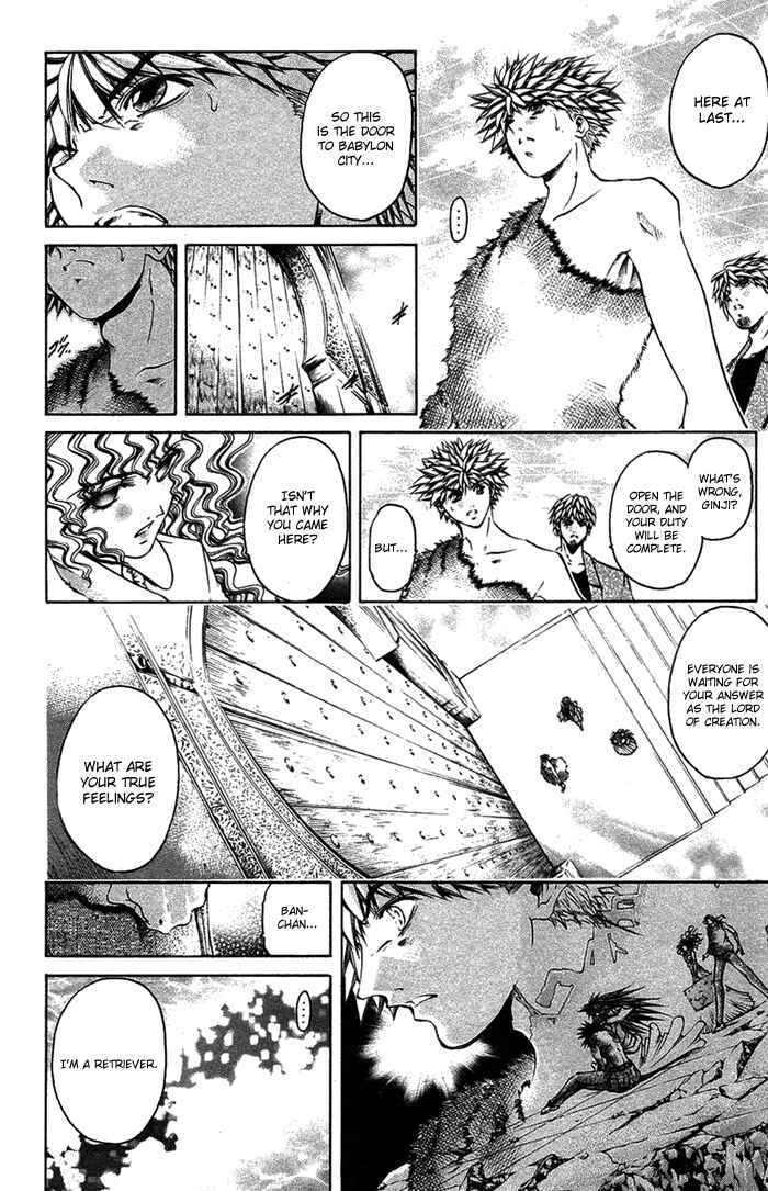 Page 30 Chapter 340 GetBackers