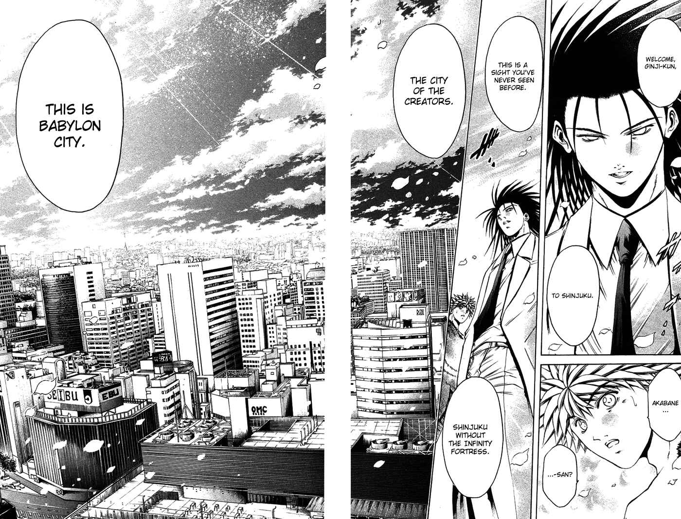 Page 33 Chapter 340 GetBackers
