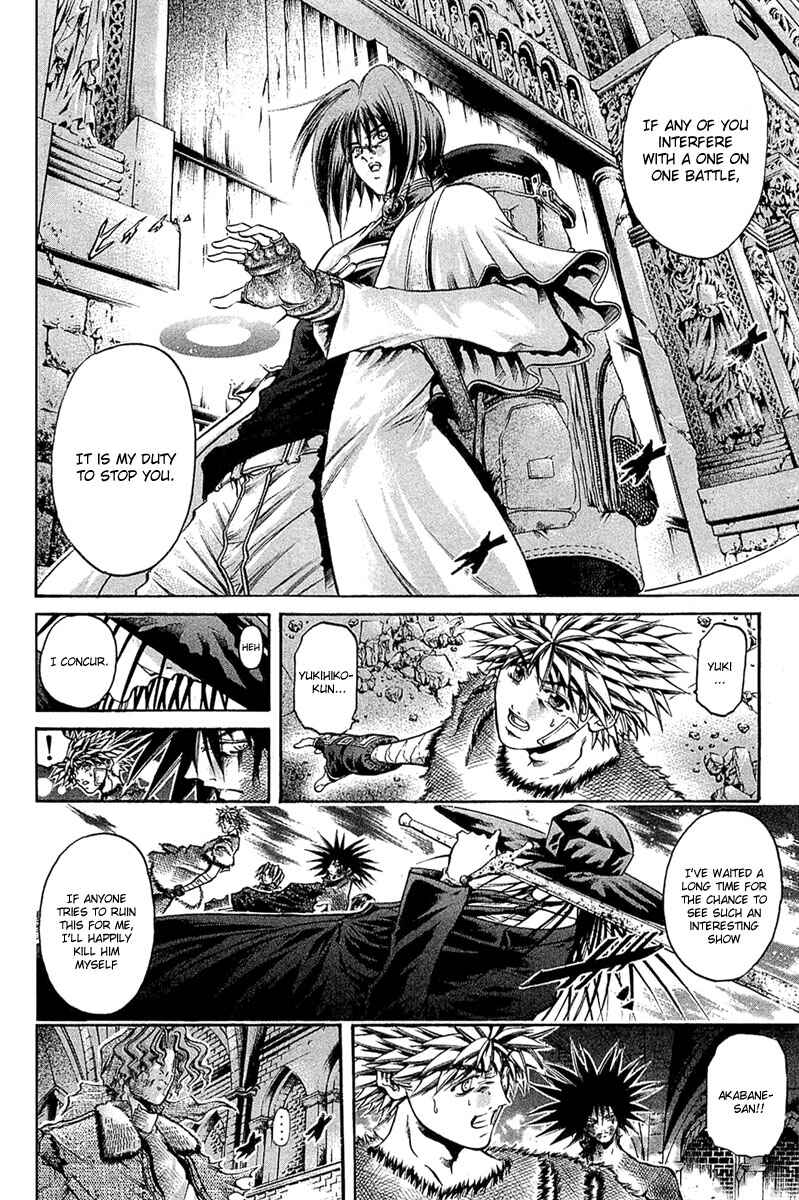 Page 13 Chapter 289 GetBackers