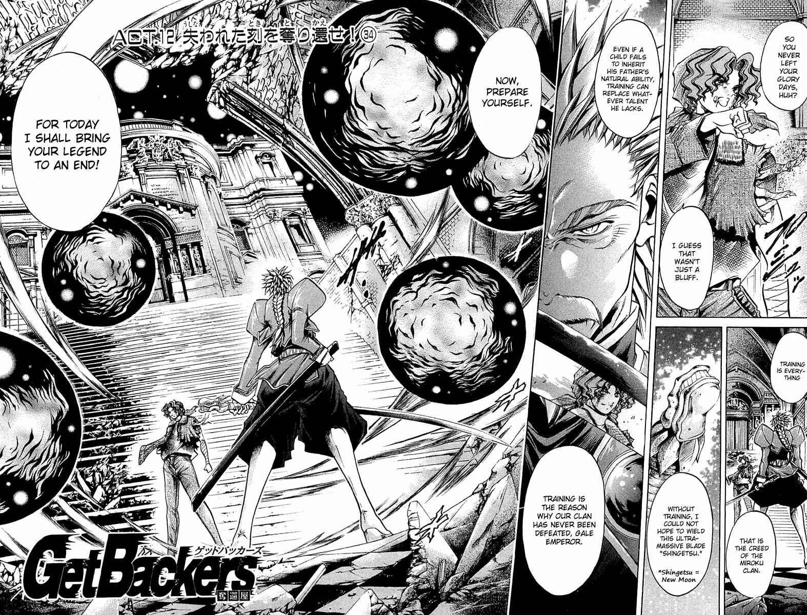 Page 4 Chapter 289 GetBackers