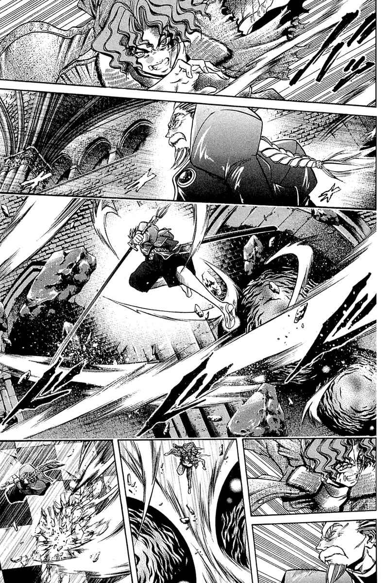 Page 5 Chapter 289 GetBackers