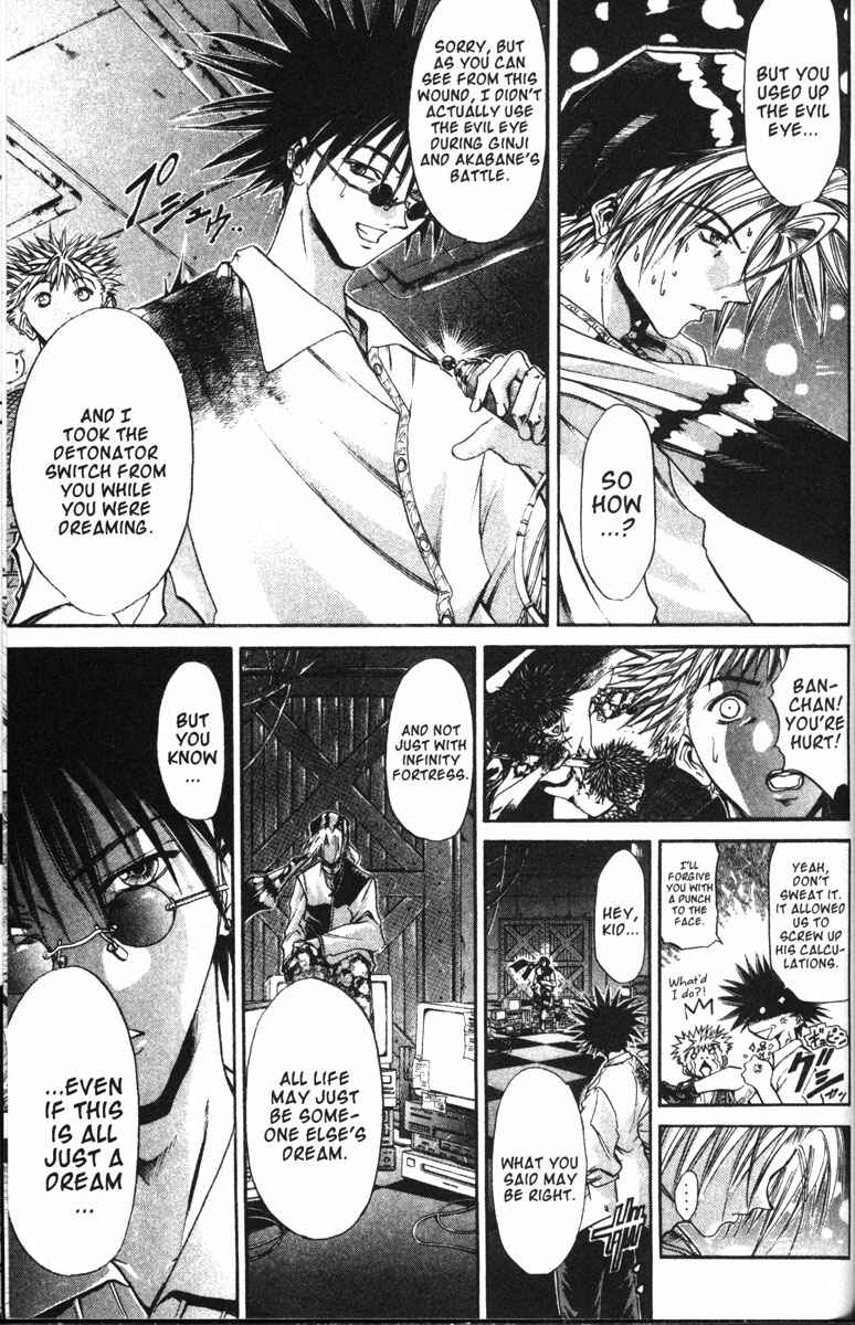 Page 13 Chapter 81 GetBackers