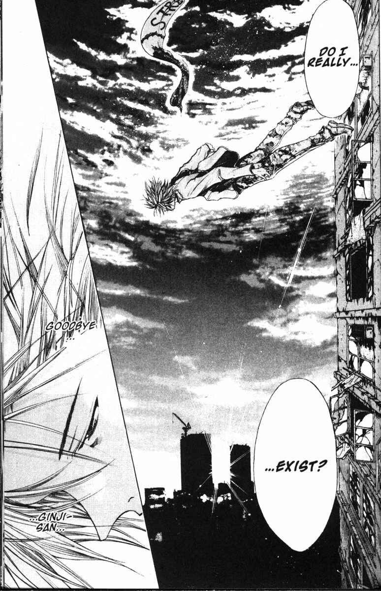 Page 19 Chapter 81 GetBackers