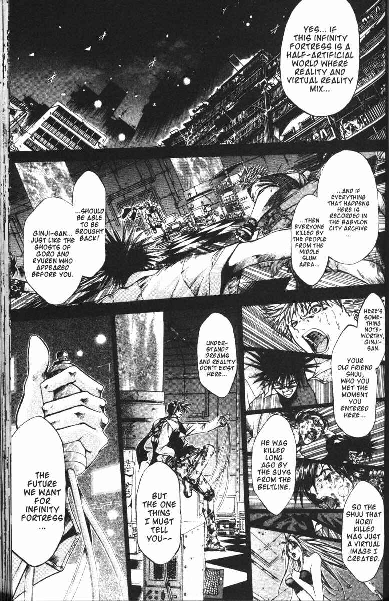 Page 2 Chapter 81 GetBackers