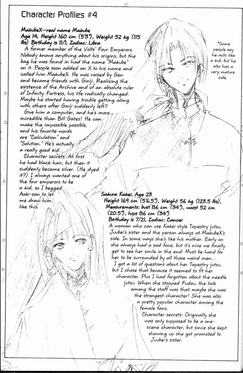 Page 28 Chapter 81 GetBackers
