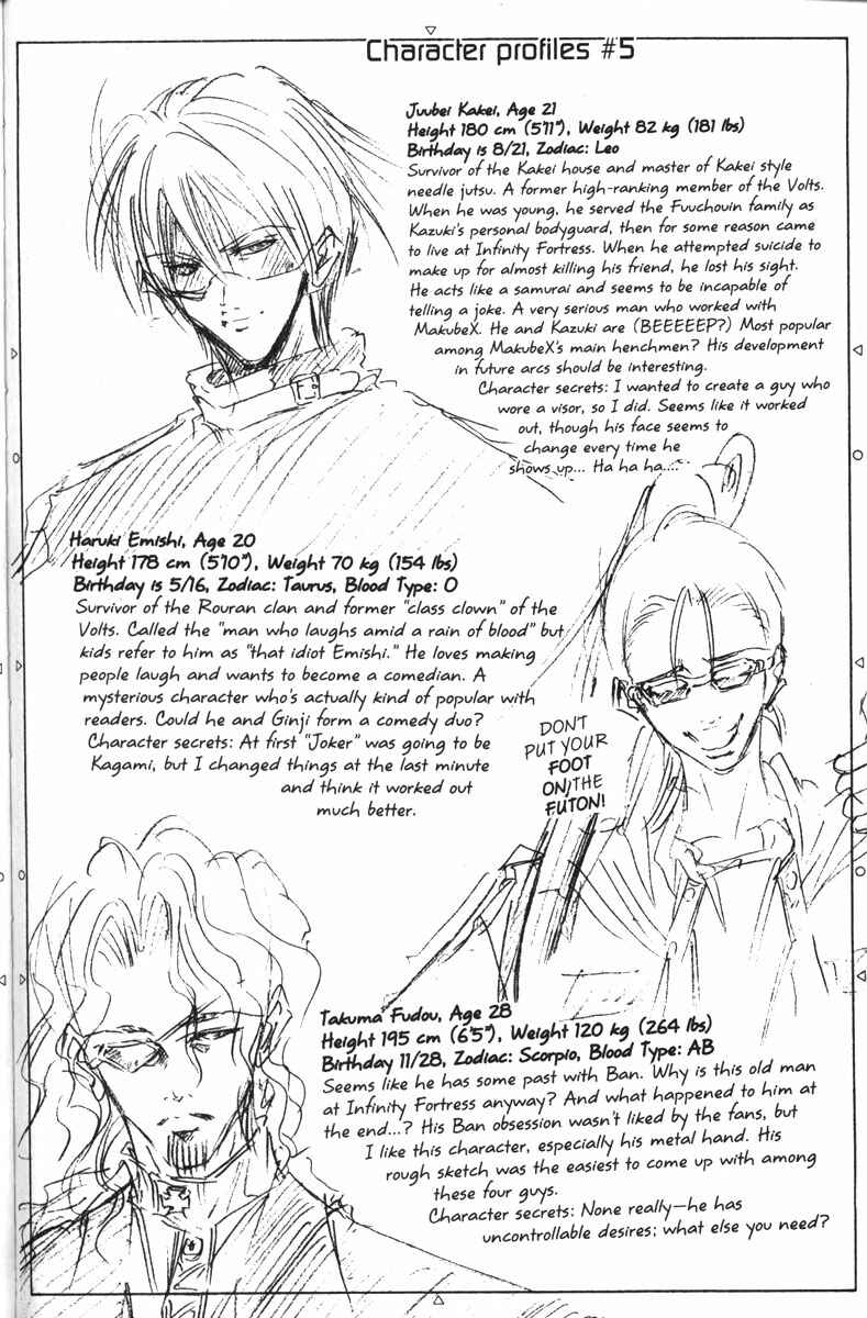 Page 29 Chapter 81 GetBackers