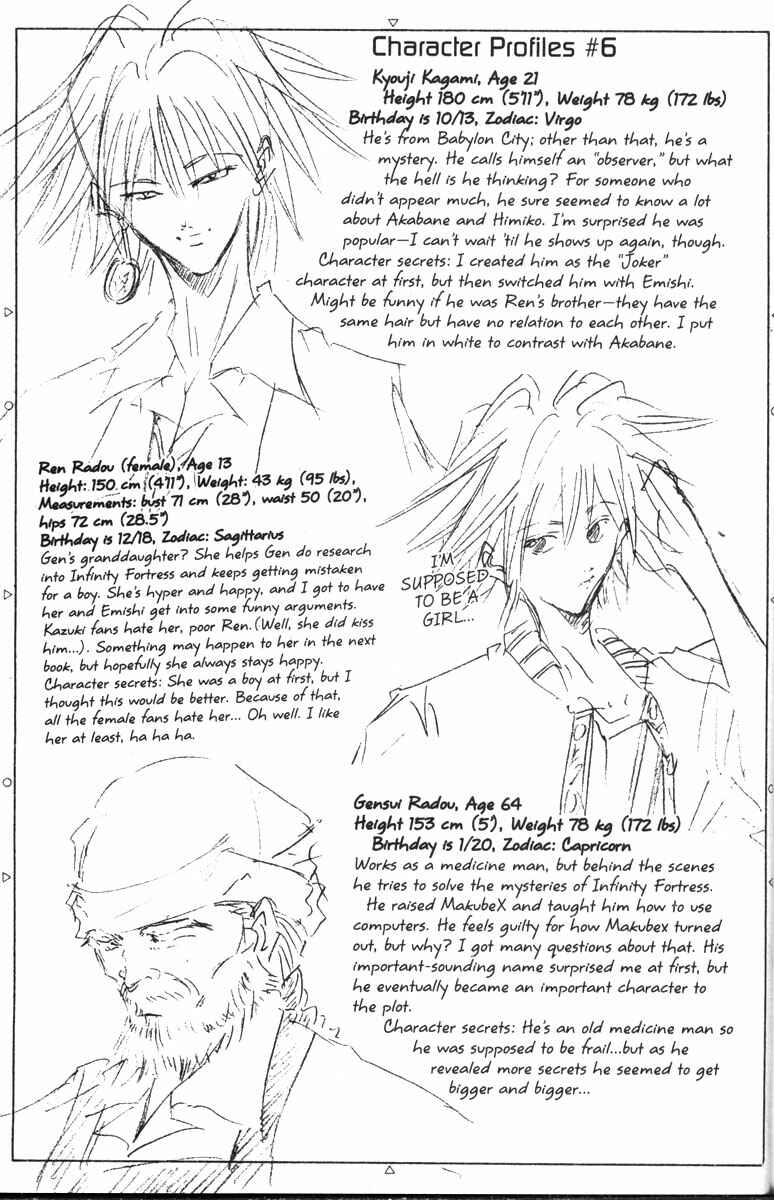 Page 30 Chapter 81 GetBackers