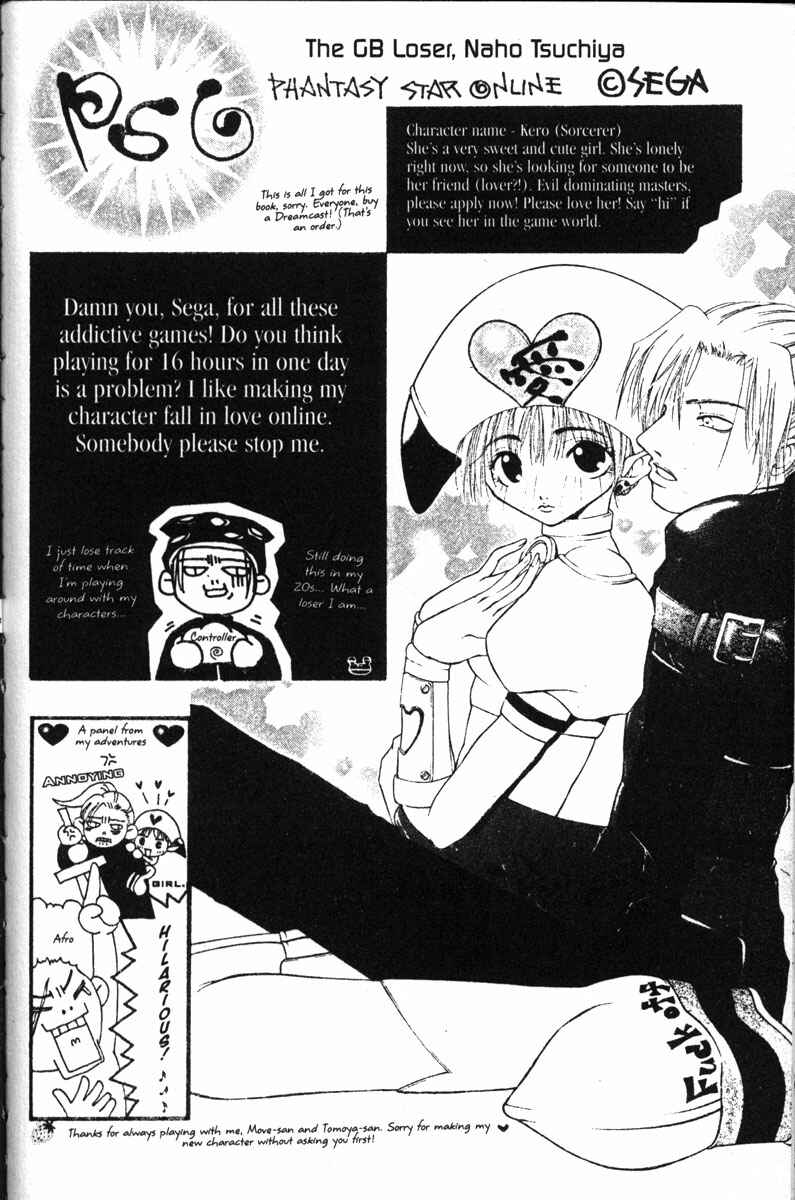 Page 33 Chapter 81 GetBackers