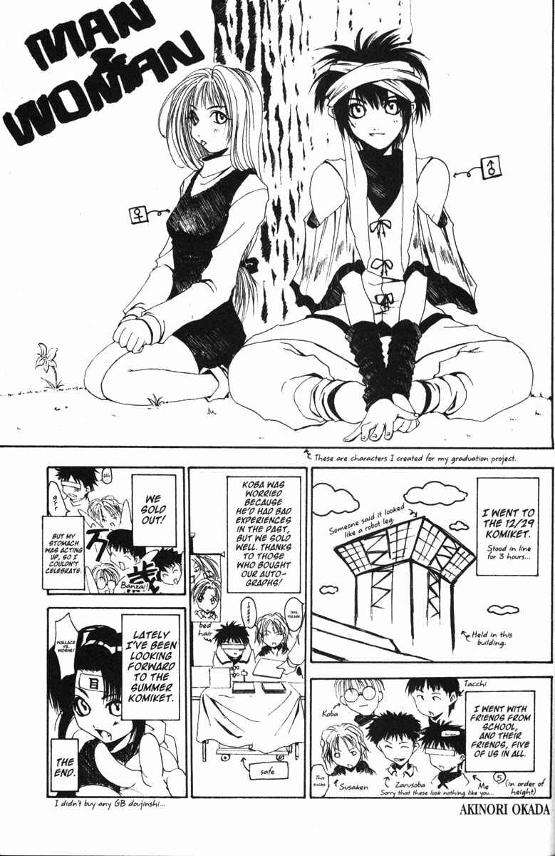 Page 36 Chapter 81 GetBackers