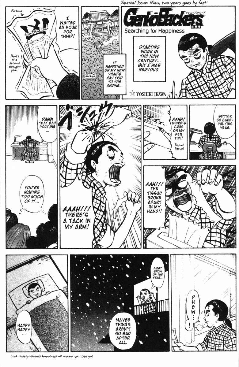 Page 38 Chapter 81 GetBackers