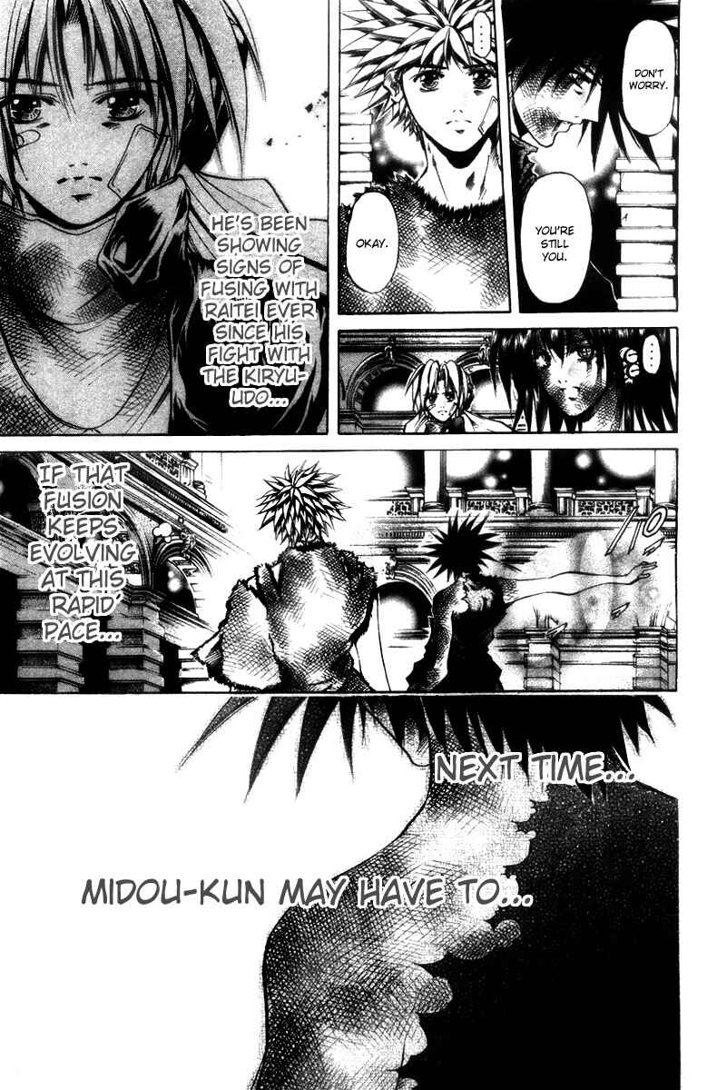 Page 10 Chapter 285 GetBackers