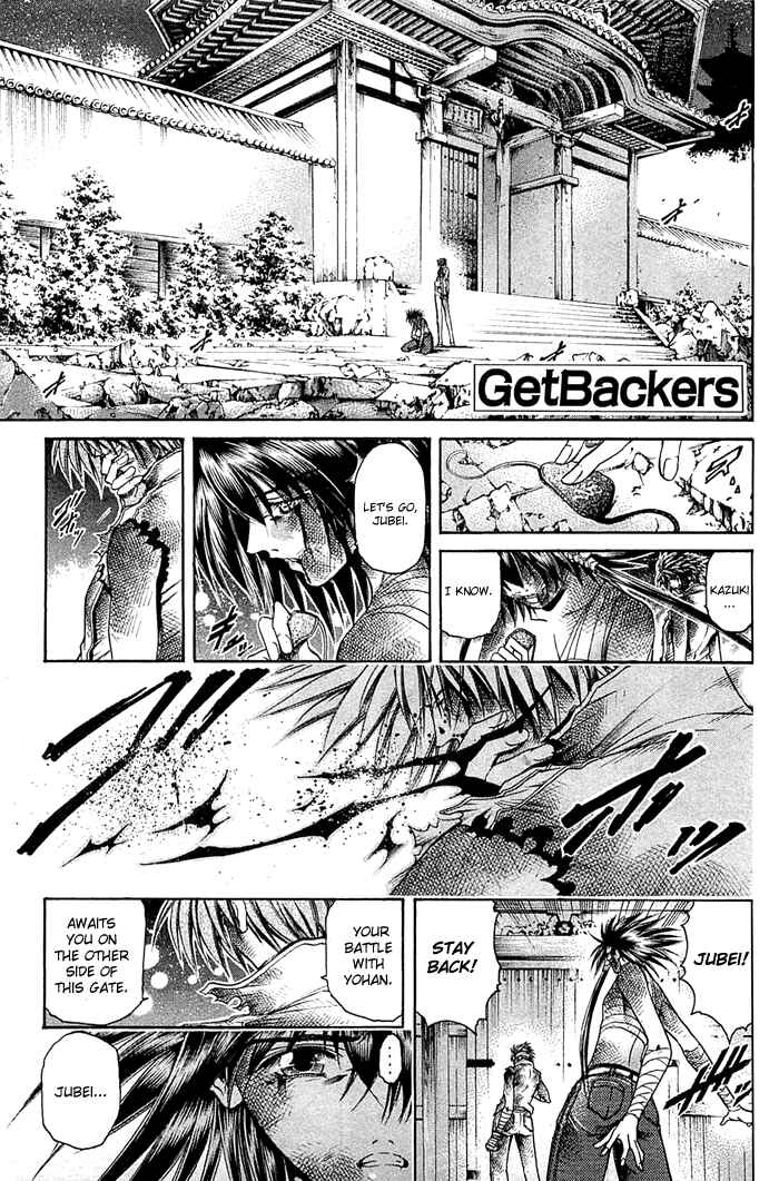Page 1 Chapter 311 GetBackers