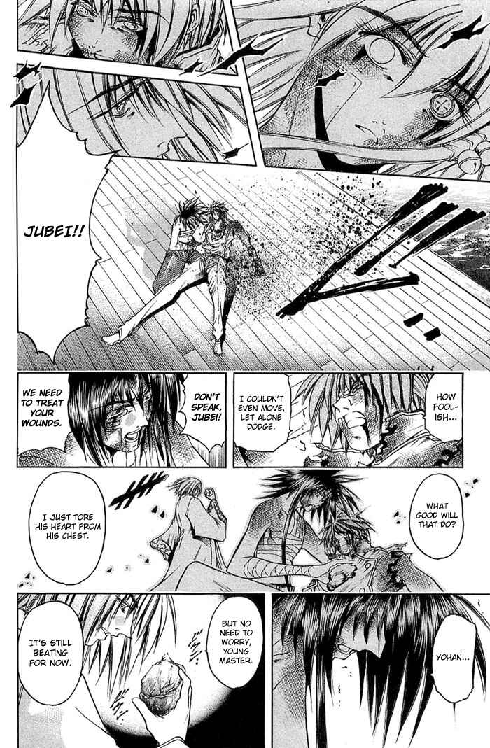 Page 11 Chapter 311 GetBackers